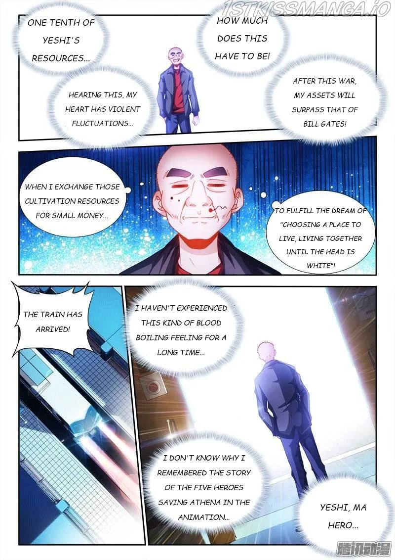 My Cultivator Girlfriend Chapter 202 8